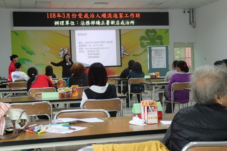 一起夢想－「戒」我雙手，不再孤「毒」