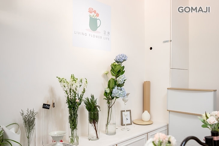 花序 living flower life 花藝體驗DIY