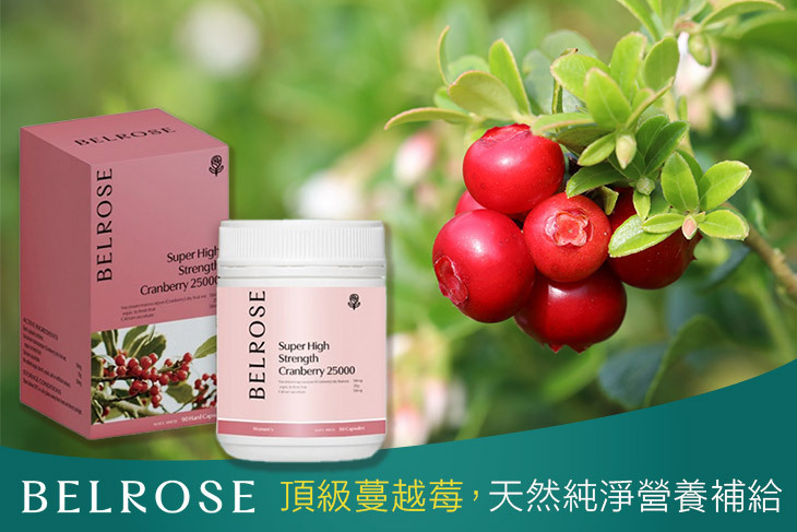 頂級蔓越莓膠囊 1瓶(90顆/瓶)