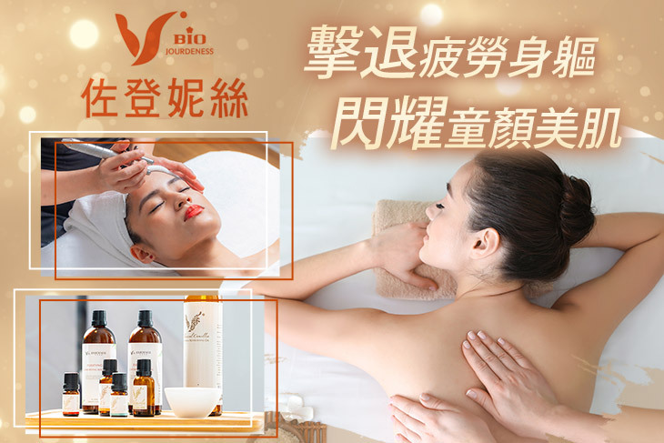 佐登妮絲(大里成功店)