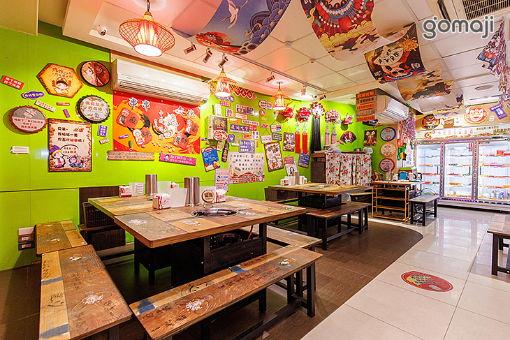 九爺阿擼霸串串香火鍋