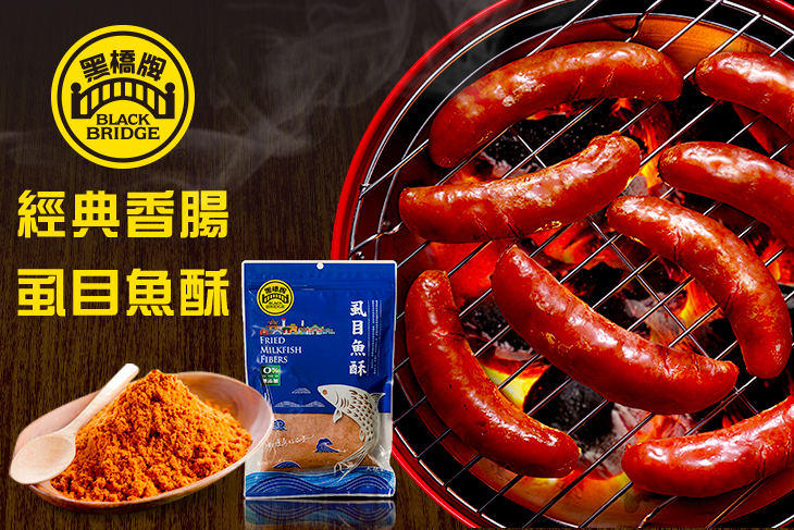 黑橋牌