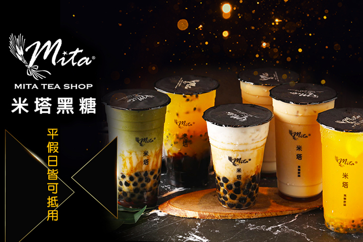 米塔黑糖(通化店)