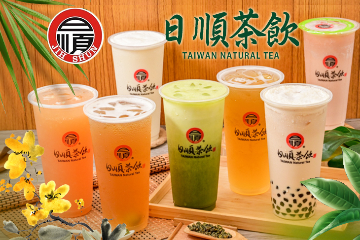 日順茶飲(高雄建工店)