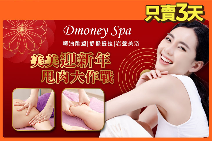 Dmoney Spa