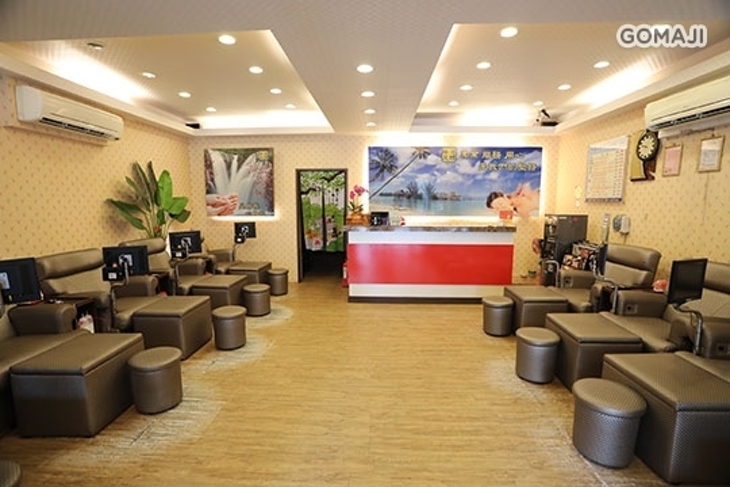 中港足體養身會館(中榮會館)