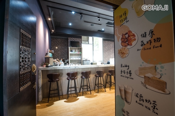 彌樂茶吧(家新飯店)