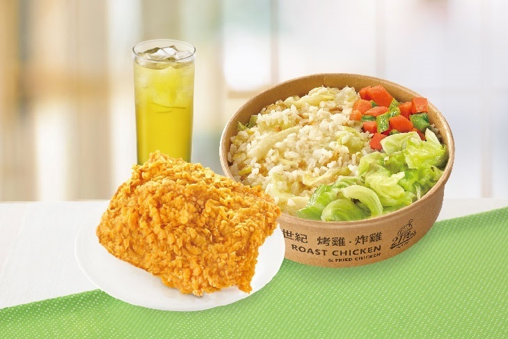 21PLUS、21風味館