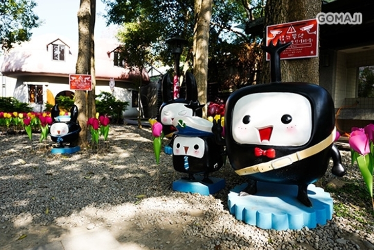 新竹-竹東動漫園區