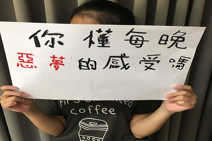 一起夢想─走出沉默的傷痛