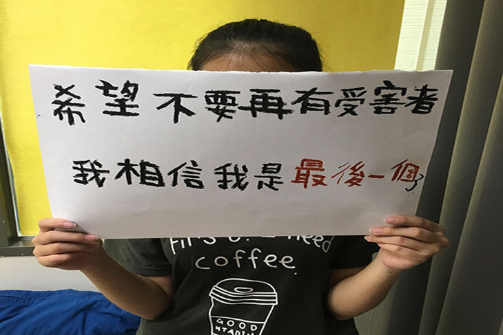 一起夢想─走出沉默的傷痛