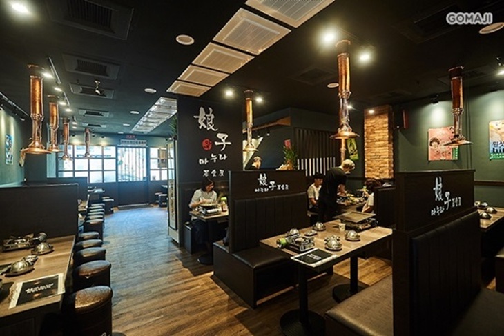 娘子居食屋(美術館店)
