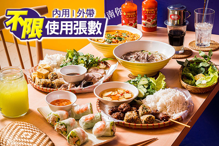 千味越南美食店