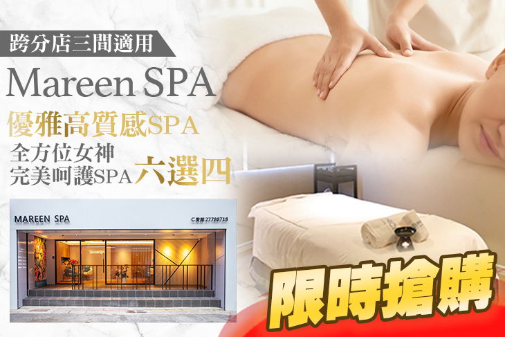 Mareen SPA