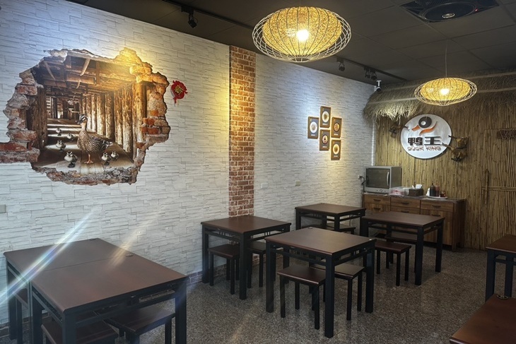 鴨王鴨肉飯(建成店)