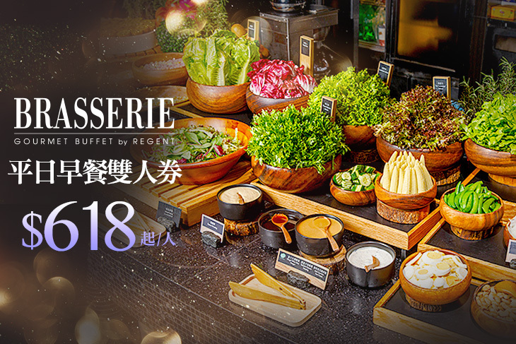 台北晶華酒店-栢麗廳