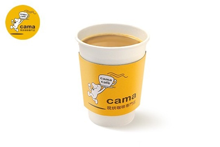 cama café