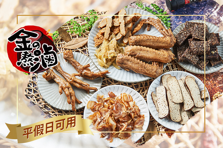 金汁熬滷(大順店)