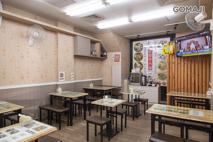 大塊紅燒牛肉麵(北平店)