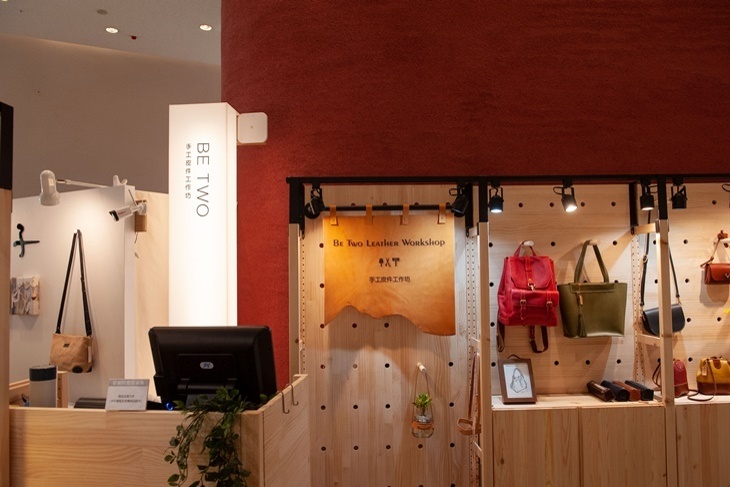 台中-Be Two手工皮件工作坊(歌劇院店)