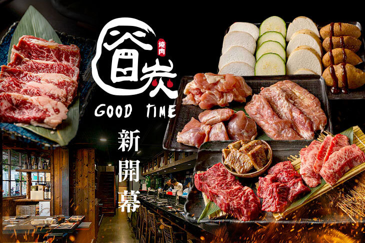 谷炭燒肉(市民店)