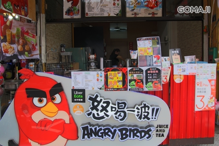 怒喝一波