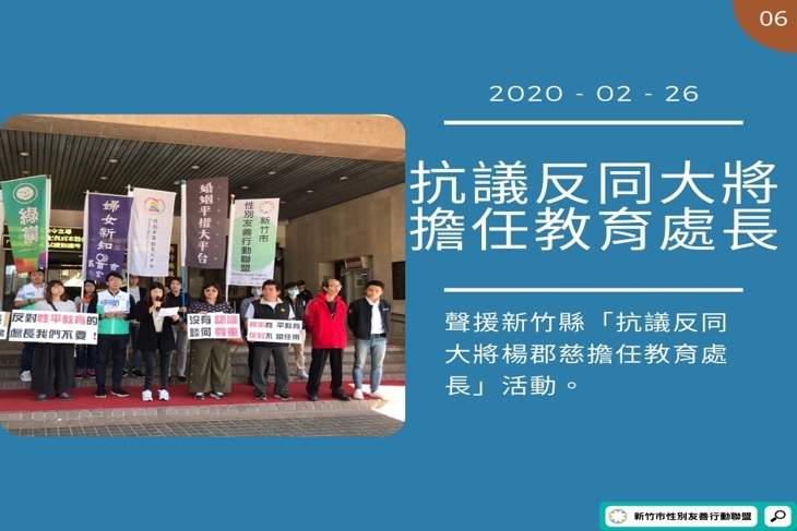 消弭不平等-來吧！落實性別平權