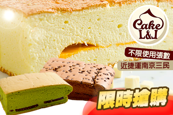 厚甲兵櫃古早味蛋糕店 厚甲兵櫃古早味蛋糕店
