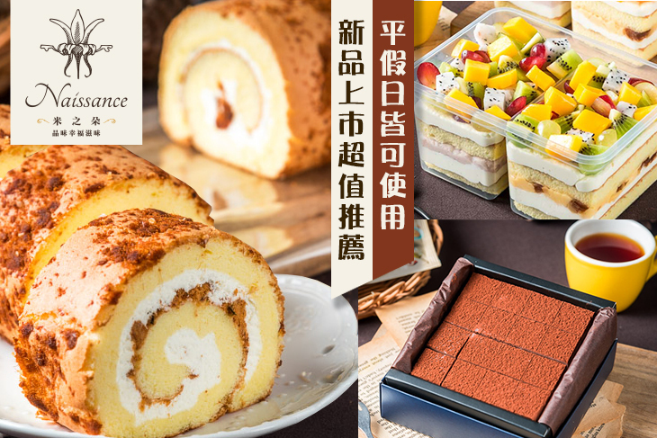 米之朵甜點房 米之朵甜點房