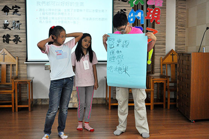 台灣一起夢想公益協會