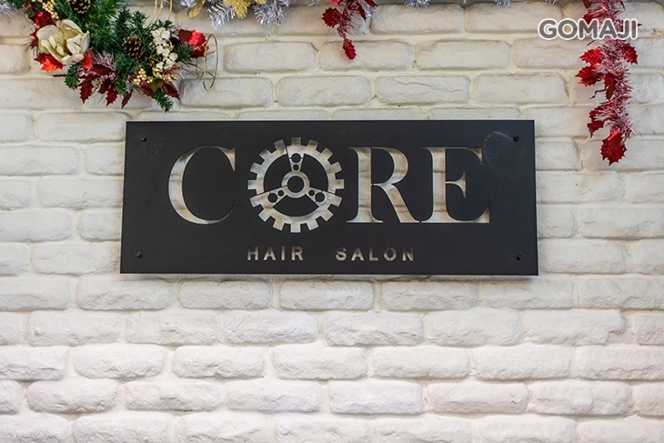 Core核心沙龍(四維店)