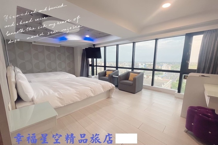 宜蘭-幸福‧星空旅店