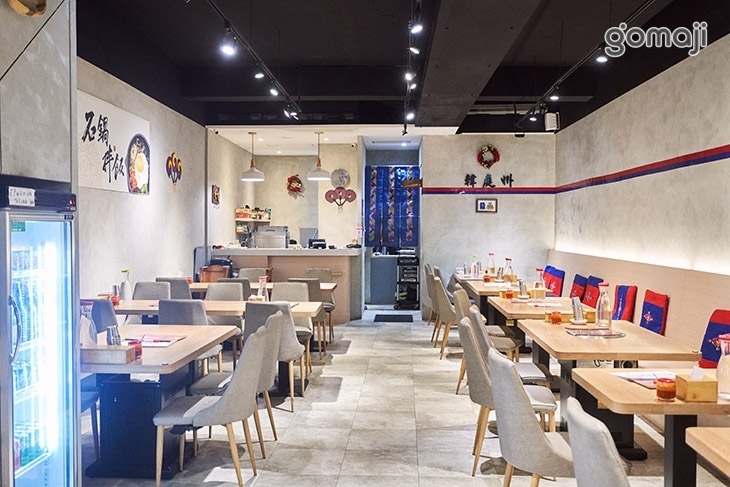 韓庭州 韓式料理(天母店)