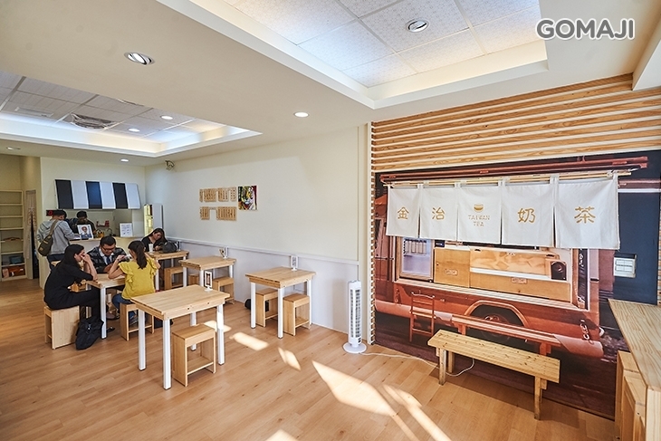 金治奶茶餐館