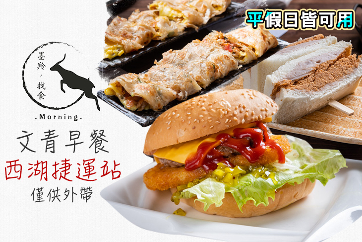 墨羚找食