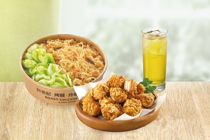 21PLUS、21風味館