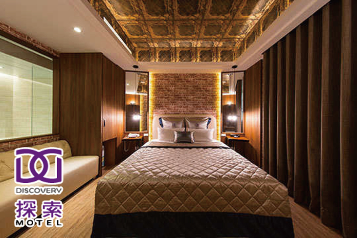 探索汽車旅館(永和館)