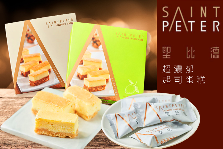 聖比德蛋糕(東門店)