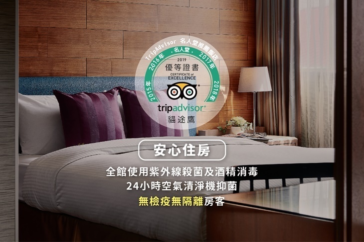 台北-儷夏商旅(西門捷運館)