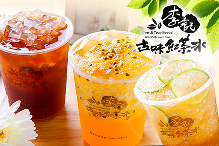 李記古味紅茶冰-篤行店