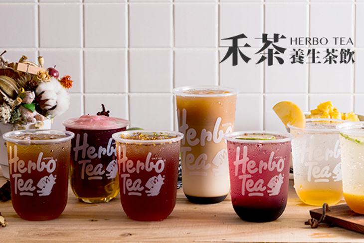 禾茶養生茶飲(建工店)