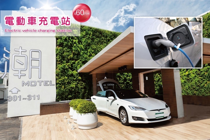 168inn旅館聯盟-桃園潮旅館