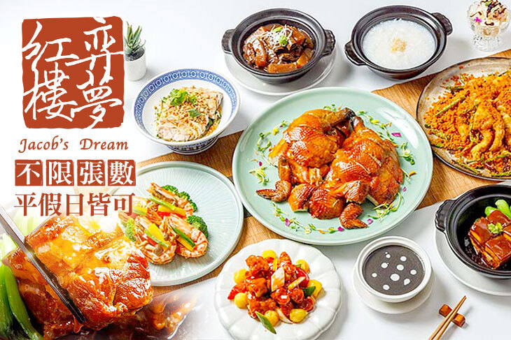 瀚寓酒店-弈夢紅樓