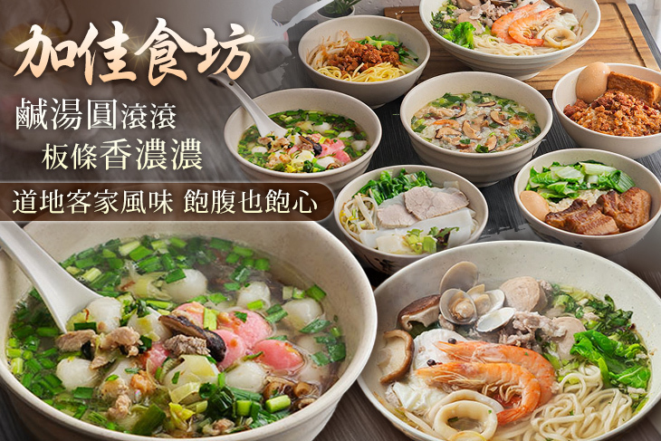 加佳食坊(昆明店)