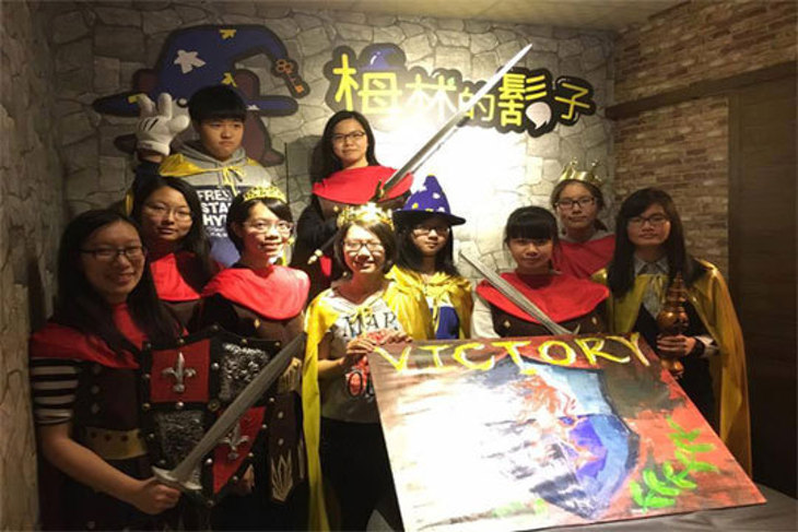 宜蘭-梅林的鬍子工作室