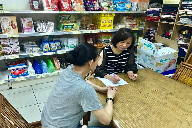 一起夢想－愛讓微光亮起來