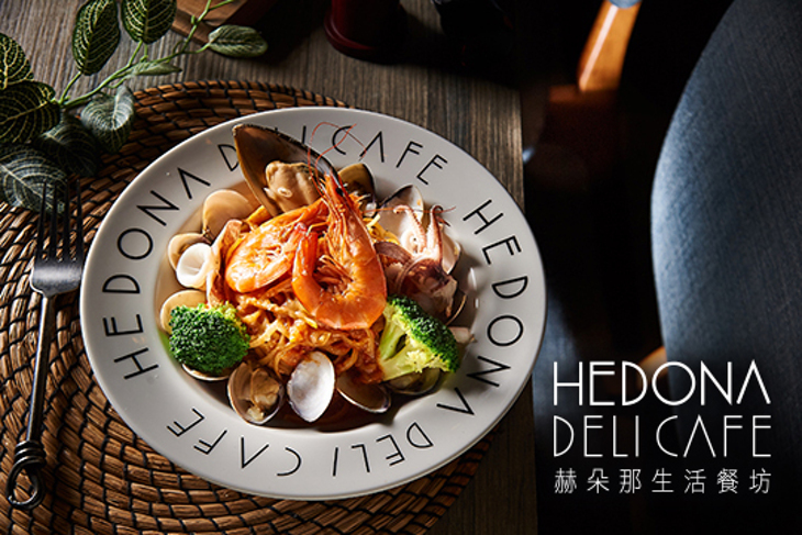 赫朵那生活餐坊HEDONA DELI CAFE