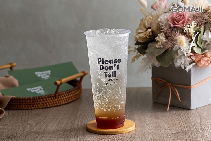 Please Don’t tell(新竹店)