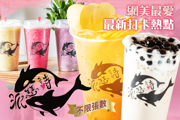 派瑟詩