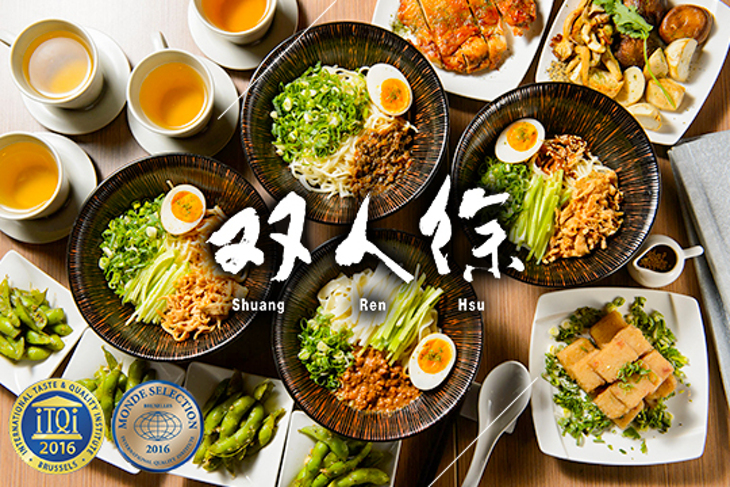 双人徐
